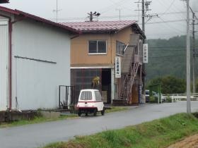 事業所の情報＿００１