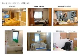 事業所の情報＿００２