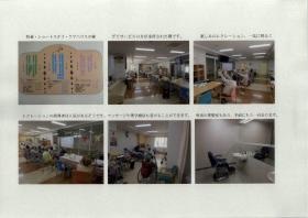 事業所の情報＿００６