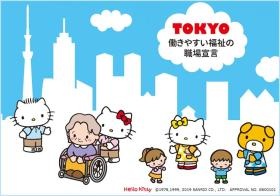 事業所の情報＿００４