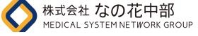 なの花中部 ロゴ