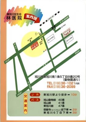 事業所の情報＿００４