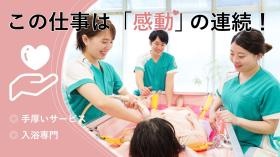 その人の“らしさ”を大切に、寄り添う支援をしてきませんか？