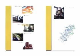 事業所の情報＿００５