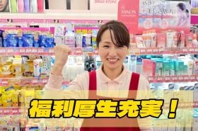 事業所の情報＿００５