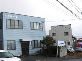 事業所の情報＿００２