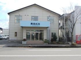 事業所の情報＿００１