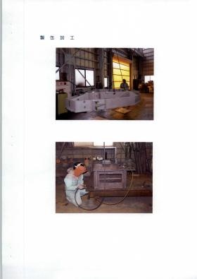 事業所の情報＿００２