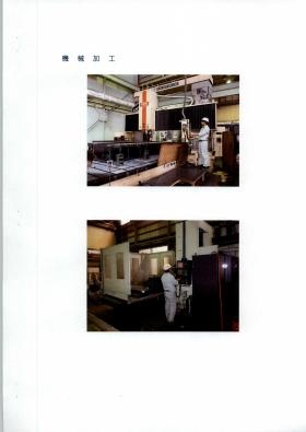 事業所の情報＿００３