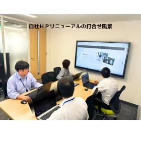 自社ミーティングルームでの会議風景