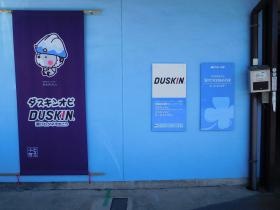 会社入り口看板です。