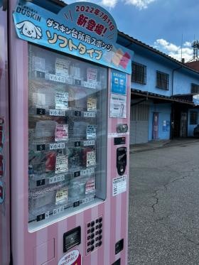 長野県初となるスポンジの自販機を導入しました。