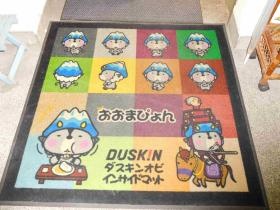 世界に一つだけのオリジナルマットのデザイン提案も行います。