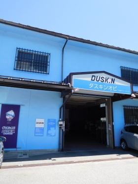 会社の入り口です。