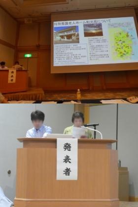 令和元年岩手県高齢者福祉研究会「特養における機能訓練」発表