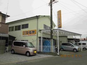 事業所の情報＿００４