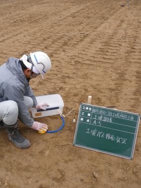 事業所の情報５