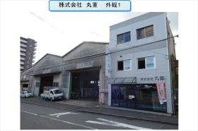 事業所の情報＿００２