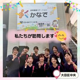 事業所外観です