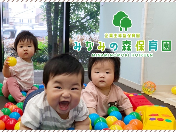 たくさんの方からのご応募、お待ちしております♪