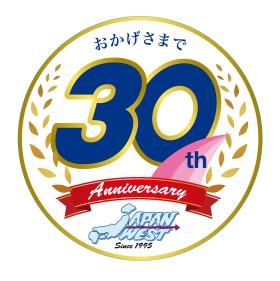 おかげさまで３０周年を迎えました。