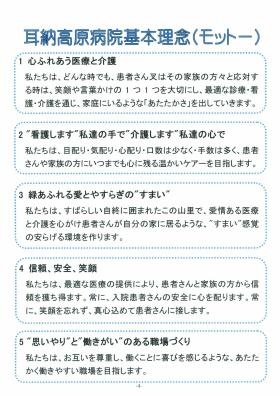 事業所の情報＿００５