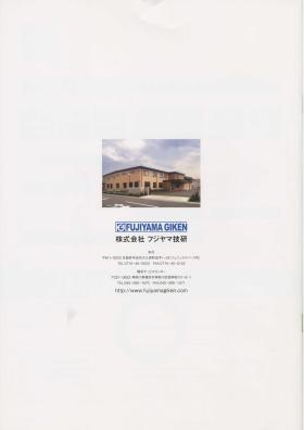 事業所の情報＿００９