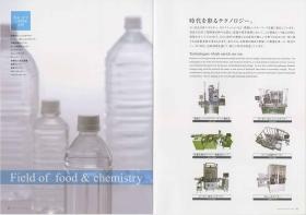 事業所の情報＿００６