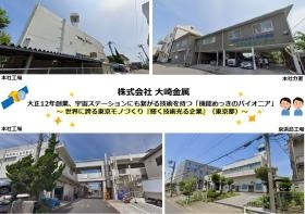 事業所の情報＿００３