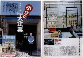 事業所の情報＿００７