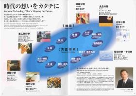 事業所の情報＿００１