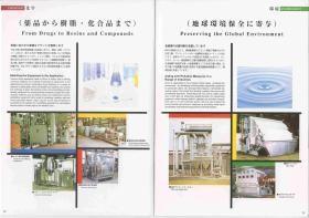 事業所の情報＿００４