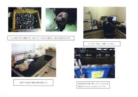 事業所の情報＿００５