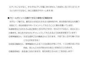 事業所の情報＿００３