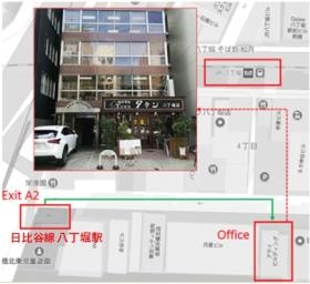 建物外観と最寄駅からのルート