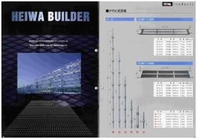 事業所の情報＿００３