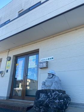 事業所の情報＿００２