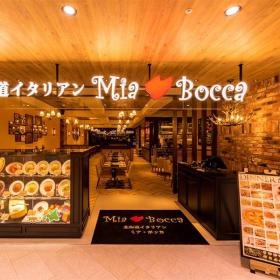 イタリアン ミアボッカ