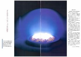 事業所の情報＿００１