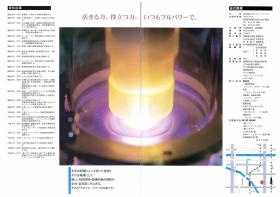事業所の情報＿００９