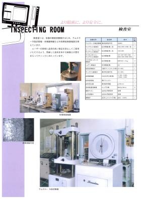 事業所の情報＿００７