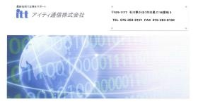 事業所の情報＿００１