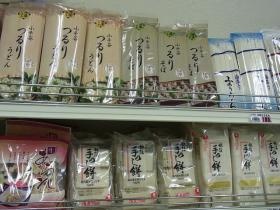 事業所の情報＿００３