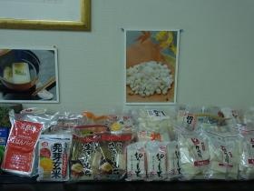 事業所の情報＿００２