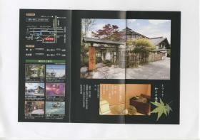 事業所の情報＿００１