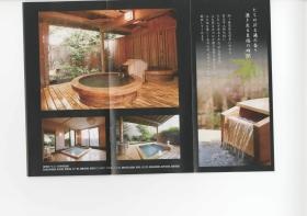 事業所の情報＿００３