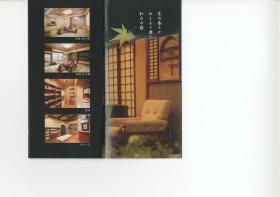 事業所の情報＿００４