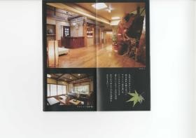 事業所の情報＿００５