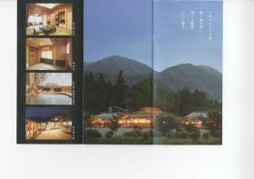 事業所の情報＿００２