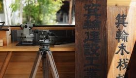 木材会社としてスタートしました